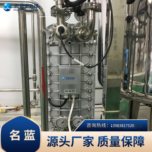 EDI電子級(jí)超純水設(shè)備1.jpg