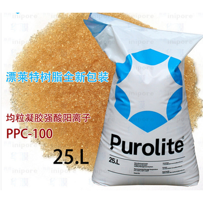 离子交换树脂