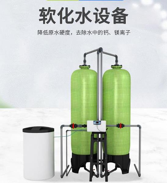 名蓝水处理