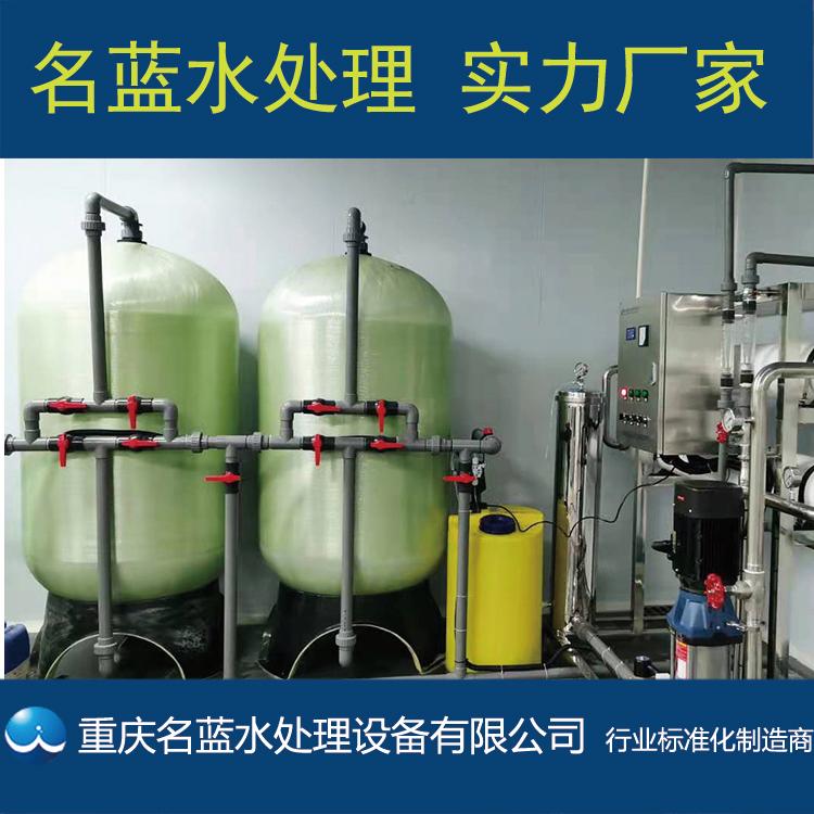4T纯水设备.jpg