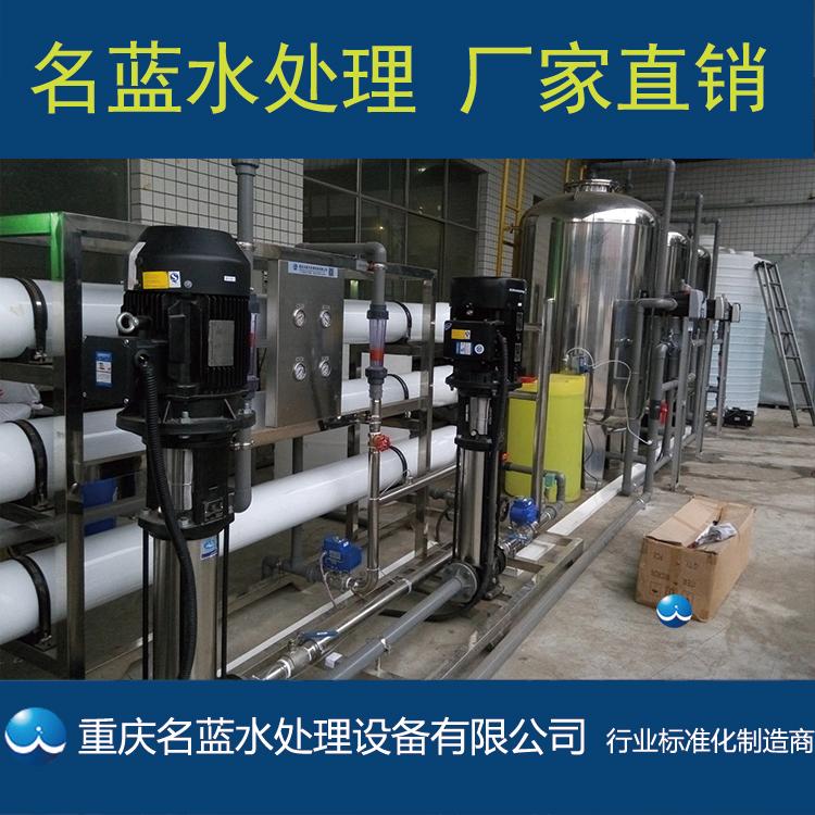 9T纯水设备.jpg