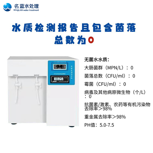 實(shí)驗(yàn)動(dòng)物飲水機(jī)LWD-10 2.jpg
