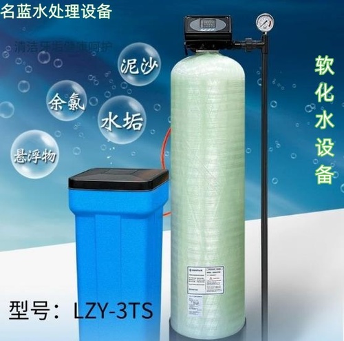 工業(yè)軟化水設備4(1)_副本.jpg