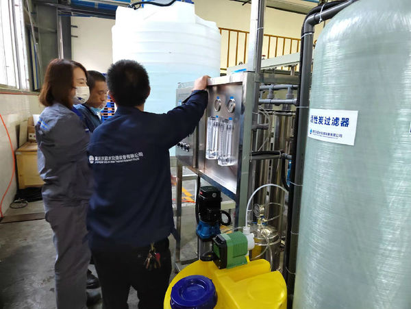 名蓝水处理