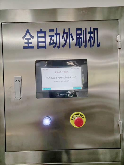 微信图片_20230710113553120.jpg