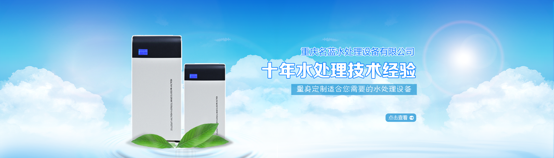 横幅.png