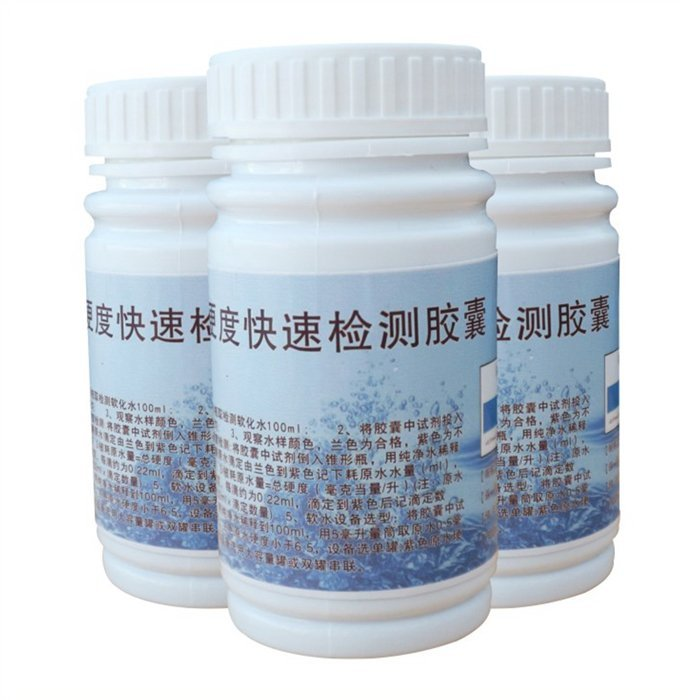 名蓝硬度测试胶囊